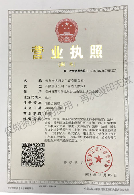 貴州（zhōu）平（píng）開門廠家（jiā）